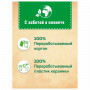Блок туалетный подвесной твердый 3 шт. х 50 г BREF (Бреф) Perfume Switch, Яблоня-лотос, 2336888