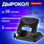 Дырокол металлический BRAUBERG PN-150M, до 35 листов, черный, 227788
