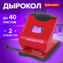 Дырокол BRAUBERG JET PRO, до 40 листов, красно-черный, 228603