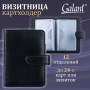 Визитница/кредитница однорядная GALANT Ritter, на 24 карты, под гладкую кожу, застежка, черная, 235400