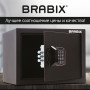 Сейф мебельный BRABIX SF-230EL, 230х310х250 мм, электронный замок, черный, 291147, S103BR211614