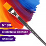 Кисть художественная профессиональная BRAUBERG ART CLASSIC, синтетика жесткая, плоская, № 30, длинная ручка, 200676