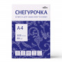 Бумага офисная СНЕГУРОЧКА, А4, 80 г/м2, 500 л., марка С, Mondi, белизна 146%