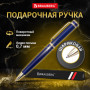 Ручка бизнес-класса шариковая BRAUBERG Perfect Blue, корпус синий, узел 1 мм, линия письма 0,7 мм, синяя, 141415