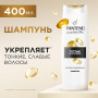 Шампунь 400 мл, PANTENE (Пантин) Густые и крепкие, для тонких и ослабленных волос, PT-81471253