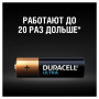 Батарейки КОМПЛЕКТ 2 шт., DURACELL Ultra Power, AA (LR06, 15А), алкалиновые, пальчиковые, блистер