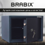 Сейф BRABIX КМ-310, 310х430х375 мм, 20 кг, ключевой замок + полка, крепление к стене, 291166