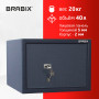 Сейф BRABIX КМ-310, 310х430х375 мм, 20 кг, ключевой замок + полка, крепление к стене, 291166