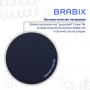 Кресло BRABIX Fancy MG-201W, без подлокотников, пластик белый, серое, 532412, MG-201W_532412