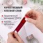 Клейкие ленты 15 мм х 5 м, декоративные голографические, ОСТРОВ СОКРОВИЩ, комплект 3 шт., ассорти №2, 227277