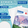 Папка для акварели БОЛЬШОГО ФОРМАТА А3, 10 л., 200 г/м2, 297х420 мм, BRAUBERG ART CLASSIC, Сакура, 125224