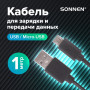 Кабель USB 2.0-micro USB, 1 м, SONNEN Economy, медь, для передачи данных и зарядки, черный, 513115