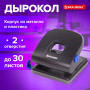 Дырокол металлический BRAUBERG Super, до 30 листов, черный, 229092