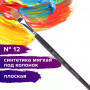 Кисть художественная профессиональная BRAUBERG ART CLASSIC, синтетика мягкая, под колонок, плоская, № 12, короткая ручка, 200701