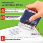 Штамп самонаборный 5-строчный STAFF, оттиск 58х22 мм, Printer 8053, КАССЫ В КОМПЛЕКТЕ, 237425