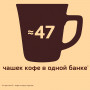 Кофе молотый в растворимом NESCAFE (Нескафе) Gold, сублимированный, 95 г, стеклянная банка, 12135507
