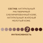 Кофе молотый в растворимом NESCAFE (Нескафе) Gold, сублимированный, 95 г, стеклянная банка, 12135507