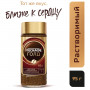 Кофе молотый в растворимом NESCAFE (Нескафе) Gold, сублимированный, 95 г, стеклянная банка, 12135507