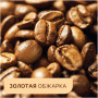 Кофе молотый в растворимом NESCAFE (Нескафе) Gold, сублимированный, 95 г, стеклянная банка, 12135507