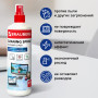 Чистящая жидкость-спрей BRAUBERG для LCD (ЖК)-мониторов и оптики, 250 мл, 510120
