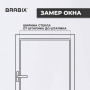 Жалюзи горизонтальные BRABIX 50*160 см, АЛЮМИНИЙ, цвет белый, 606032