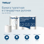 Бумага туалетная TORK (Система Т4), 2-слойная, спайка 8 шт. х 23 м, Premium, 120320