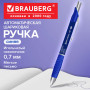 Ручка шариковая масляная автоматическая с грипом BRAUBERG Jet-X, СИНЯЯ, узел 0,7 мм, линия письма 0,35 мм, 142692