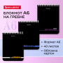 Блокнот МАЛЫЙ ФОРМАТ А6 108х145 мм, 40 л., гребень, картон, клетка, BRAUBERG, Black & notes, 114389