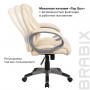 Кресло офисное BRABIX Eldorado EX-504, экокожа, бежевое, 531167