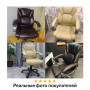 Кресло офисное BRABIX Eldorado EX-504, экокожа, бежевое, 531167