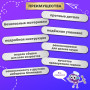 Конструктор металлический ЮНЛАНДИЯ Для уроков труда №4, развивающий, 130 элементов, 104682