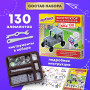 Конструктор металлический ЮНЛАНДИЯ Для уроков труда №4, развивающий, 130 элементов, 104682
