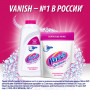 Средство для удаления пятен 1 л, VANISH (Ваниш) Oxi Action, для белой ткани