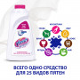 Средство для удаления пятен 1 л, VANISH (Ваниш) Oxi Action, для белой ткани