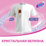 Средство для удаления пятен 1 л, VANISH (Ваниш) Oxi Action, для белой ткани