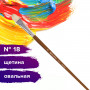 Кисть художественная профессиональная BRAUBERG ART CLASSIC, щетина, овальная, № 18, длинная ручка, 200735
