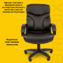 Кресло офисное BRABIX Vector EX-559, экокожа премиум, черное, 531385