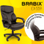 Кресло офисное BRABIX Vector EX-559, экокожа премиум, черное, 531385
