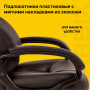 Кресло офисное BRABIX Vector EX-559, экокожа премиум, черное, 531385