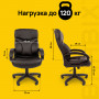 Кресло офисное BRABIX Vector EX-559, экокожа премиум, черное, 531385