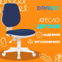 Кресло BRABIX Fancy MG-201W, без подлокотников, пластик белый, синее, 532413, MG-201W_532413