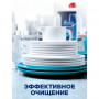 Порошок для мытья посуды в посудомоечных машинах 2,5 кг FINISH (Финиш), 3011485