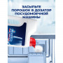 Порошок для мытья посуды в посудомоечных машинах 2,5 кг FINISH (Финиш), 3011485