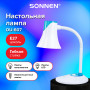 Светильник настольный SONNEN OU-607, на подставке, цоколь Е27, белый/синий, 236681