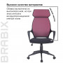 Кресло офисное BRABIX PREMIUM Galaxy EX-519, ткань, черное/терракотовое, 531570