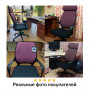 Кресло офисное BRABIX PREMIUM Galaxy EX-519, ткань, черное/терракотовое, 531570