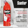 Чистящее средство 750 г, SANFOR Activ (Санфор Актив) Антиржавчина, гель, 1557