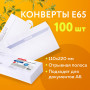 Конверты Е65 (110х220 мм), отрывная лента, Куда-Кому, внутренняя запечатка, КОМПЛЕКТ 100 шт., BRAUBERG, 112195, DLНПРс(BRAUBERG