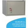 Шкаф металлический для документов BRABIX KBS-02, 320х420х350 мм, 9,6 кг, сварной, 291151