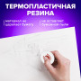 Ластик BRAUBERG Energy, 30х30х8 мм, белый, круглый, термопластичная резина, пластиковый держатель, 222472